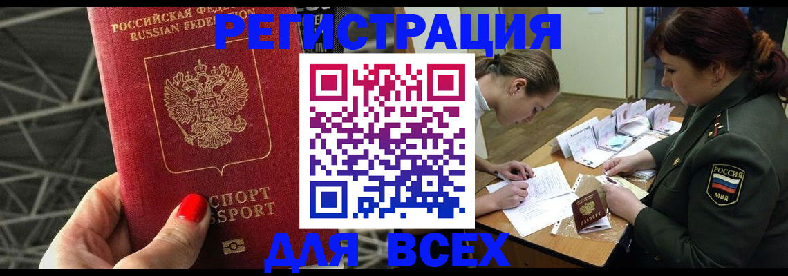 пропишу в квартире в Североуральске