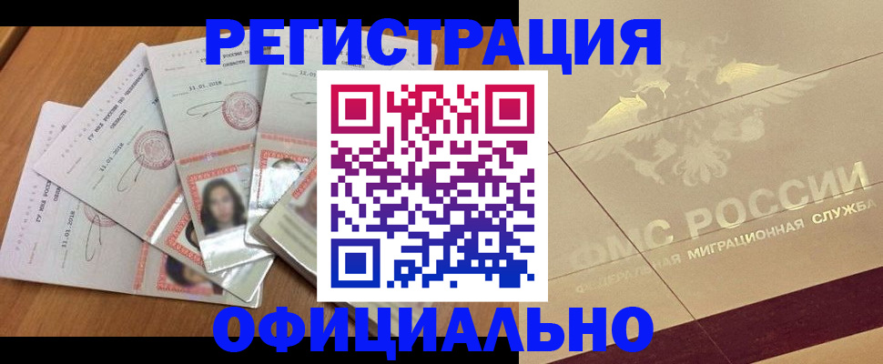 найти адрес прописки в Североуральске